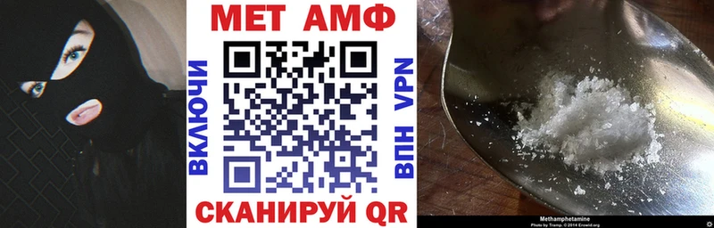 Amphetamine Premium  Сочи 