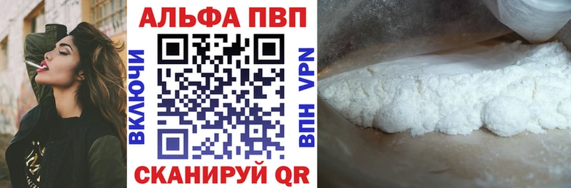 даркнет сайт  Сочи  A PVP VHQ 