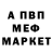 МДМА молли by_scofield