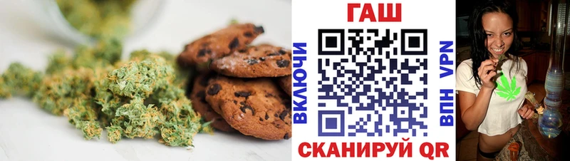 Печенье с ТГК марихуана Сочи