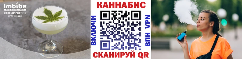 купить наркотики цена  Сочи  Печенье с ТГК конопля 