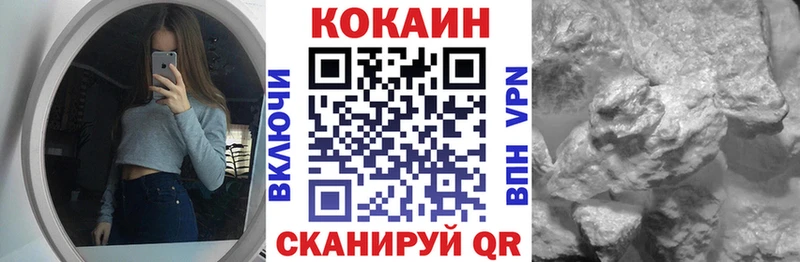 Кокаин Эквадор Сочи