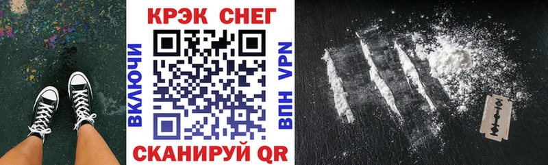 цены наркотик  Сочи  Cocaine 99% 
