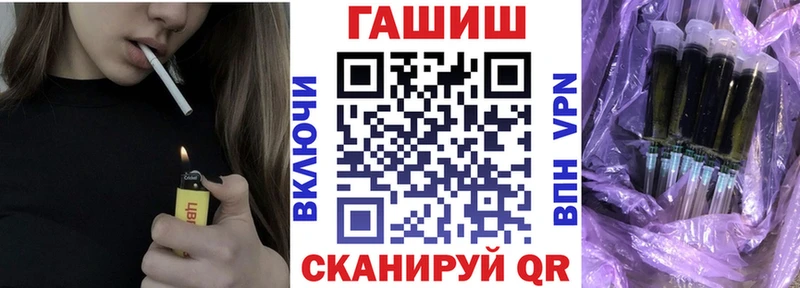 где продают   Сочи  ГАШ убойный 