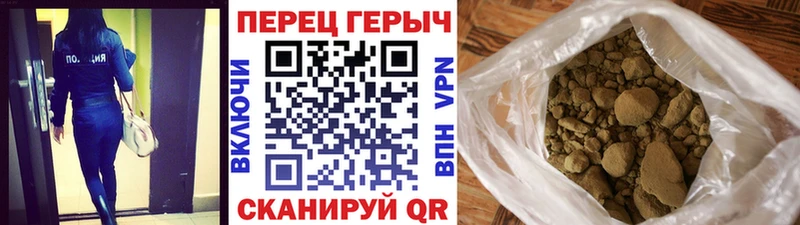 Героин Афган  где найти наркотики  Сочи 