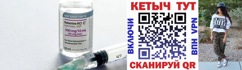 блэк спрут ссылка Сочи Кетамин ketamine
