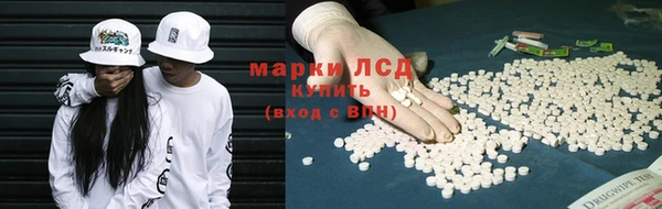 наркотики Каменск-Шахтинский