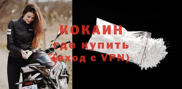 2c-b Каменногорск