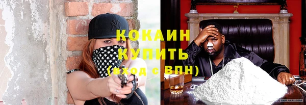COCAINE Карталы