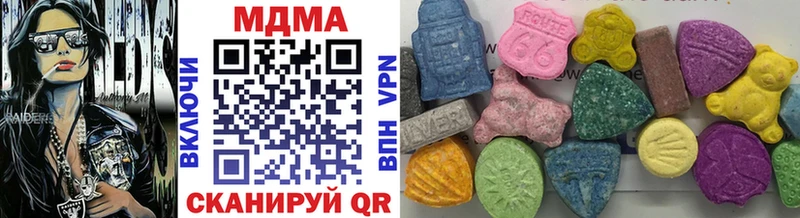 площадка как зайти  Сочи  МДМА кристаллы 
