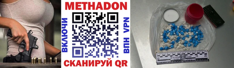 МЕТАДОН мёд  где купить   Сочи 
