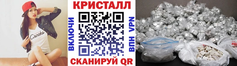 закладки  Сочи  Первитин мет 