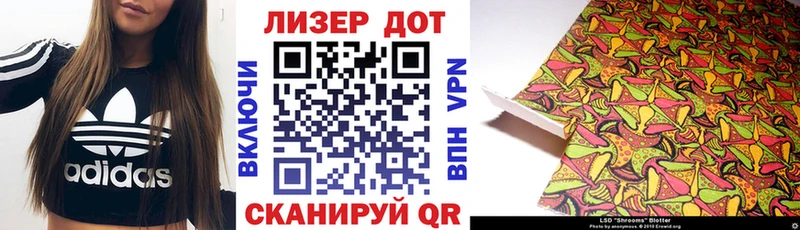 Марки N-bome 1500мкг  магазин  наркотиков  Сочи 