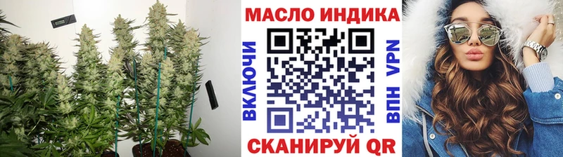 дарнет шоп  Сочи  ссылка на мегу онион  Дистиллят ТГК Wax 