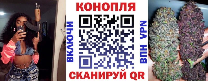 Конопля сатива  блэк спрут tor  Сочи 